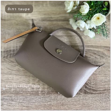le pliage city pouch with handle